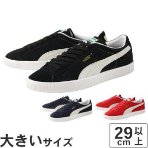 PUMA（プーマ） 大きいサイズ メンズ スニーカー 29cm 30cm 31cm PUMA