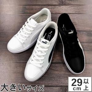 PUMA（プーマ） 大きいサイズ メンズ スニーカー 29cm 30cm PUMA 