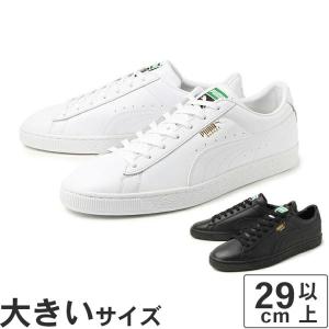 PUMA（プーマ） バスケット クラシック XXI 374923-01 374923-03
