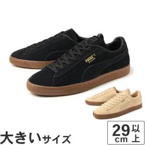 大きいサイズ メンズ スニーカー 29cm 30cm 31cm PUMA プーマ スエード ガム