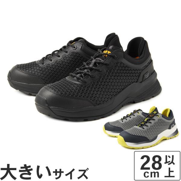 大きいサイズ　メンズ ワークシューズ 28cm 29cm 30cm 31cm CAT キャタピラー ...
