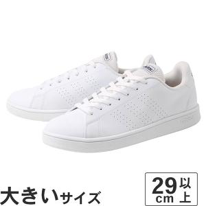 大きいサイズ メンズ スニーカー 29cm 30cm 31cm 32cm adidas アディダス アドバンコート ベース
