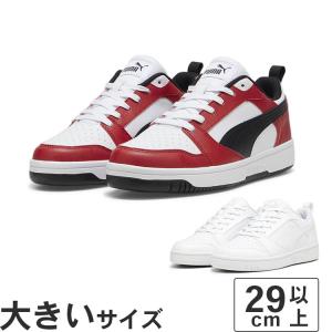 PUMA（プーマ） 大きいサイズ メンズ スニーカー 29cm 30cm PUMA 
