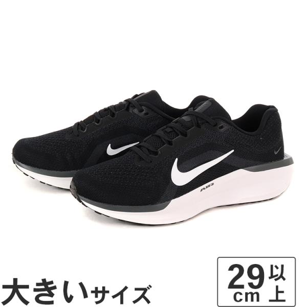 大きいサイズ メンズ スニーカー 29cm 30cm 31cm NIKE ナイキ エア ウィンフロー...
