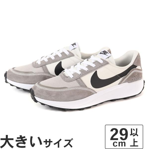 大きいサイズ メンズ スニーカー 29cm 30cm 31cm 32cm NIKE ナイキ ワッフル...