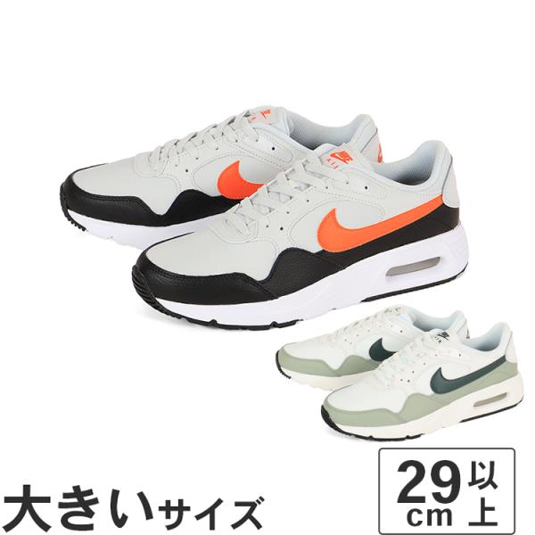 大きいサイズ メンズ スニーカー 29m NIKE ナイキ エアマックス SC OFF PRICE
