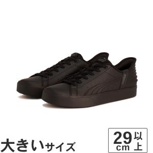PUMA（プーマ） 大きいサイズ メンズ スニーカー 29cm 30cm PUMA 