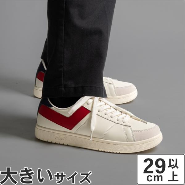 大きいサイズ メンズ スニーカー 30cm 31cm PONY ポニー M-PRO LOW 値下げし...