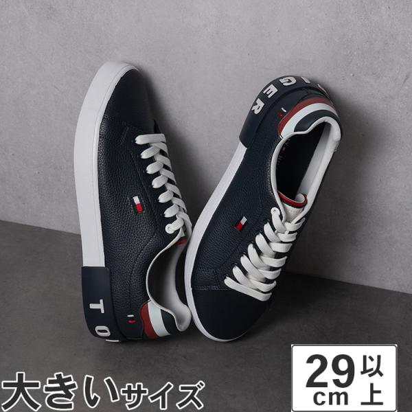 大きいサイズ メンズ スニーカー 29cm 30cm 31cm TOMMY HILFIGER トミー...
