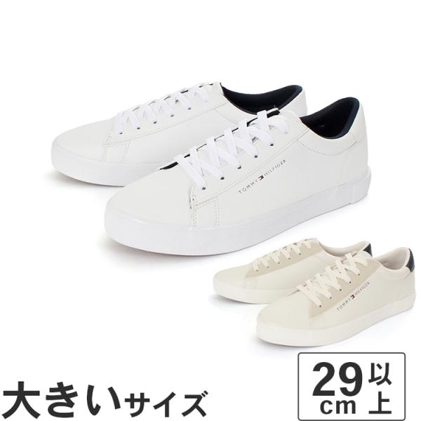 大きいサイズ メンズ スニーカー 29cm 30cm 31cm TOMMY HILFIGER トミー...