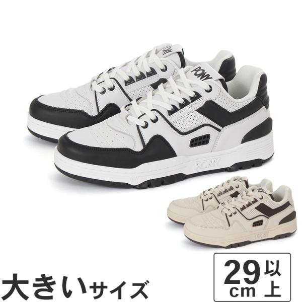 大きいサイズ メンズ スニーカー 29cm 29.5cm 30cm 31cm PONY ポニー M-...