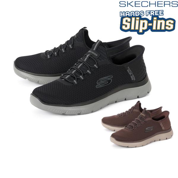 SKECHERS スケッチャーズ SLIP-INS SUMMITS HIGH RANGE スリップイ...