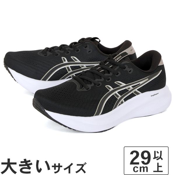 大きいサイズ メンズ スニーカー 29cm 30cm 31cm 32cm ASICS アシックス ゲ...