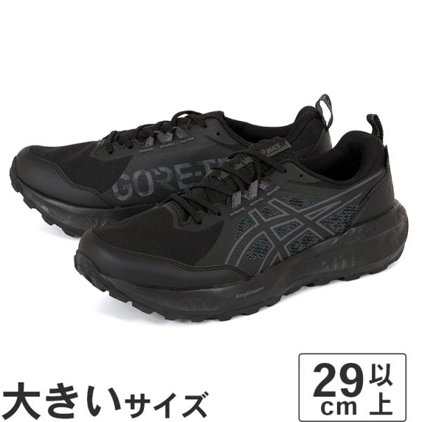 大きいサイズ メンズ スニーカー 29cm 30cm 31cm 32cm ASICS アシックス ゲ...