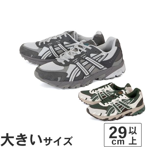 大きいサイズ メンズ スニーカー 29cm 30.5cm ASICS アシックス ゲルソノマ TR6...