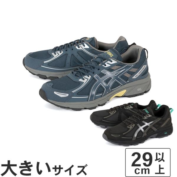 大きいサイズ メンズ スニーカー 29cm 30.5cm ASICS アシックス ゲルベンチャー 6