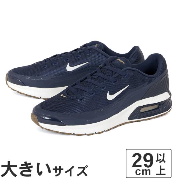 大きいサイズ メンズ スニーカー 29cm 30cm 31cm 32cm NIKE ナイキ エアマッ...