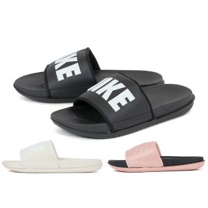 NIKE ナイキ W OFFCOURT SLIDE ウィメンズ オフコート スライド BQ4632 値下げしました