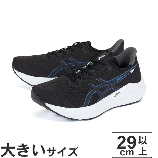 大きいサイズ メンズ スニーカー 29cm 30cm 31cm ASICS アシックス バーサブラス...
