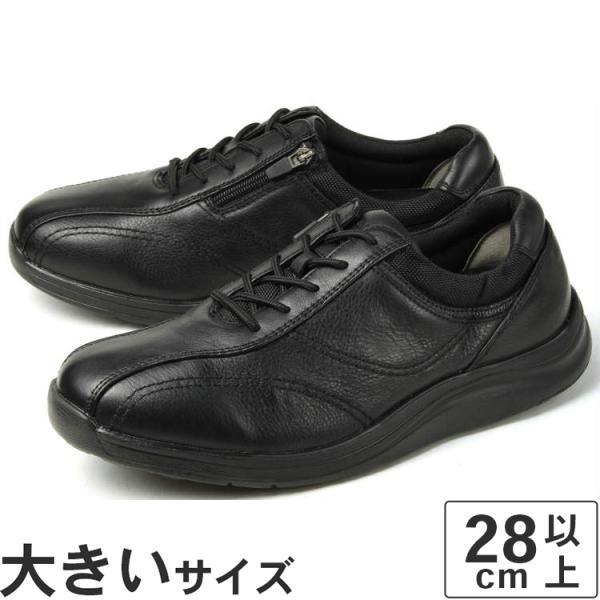 大きいサイズ 28cm 29cm 30cm ムーンスター ワールドマーチ moonstar WORL...