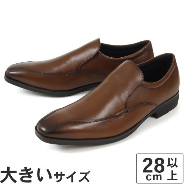 大きいサイズ 28cm 29cm texcy luxe テクシーリュクス スリッポン スワールトゥ