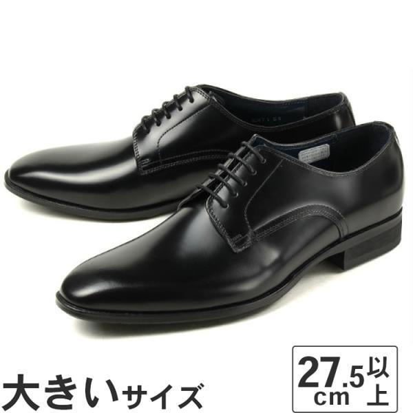 大きいサイズ 27.5cm 28cm 29cm 30cm Kenford ケンフォード メンズ ビジ...