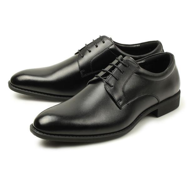 LEON レオン メンズ ビジネスシューズ プレーントゥ 1962 ブラック 値下げしました