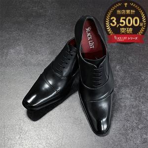 BLACK LIST by MADRAS ブラックリスト バイ マドラス メンズ ビジネスシューズ ストレートチップ BC6007 ブラック 国内正規品 OFF PRICE