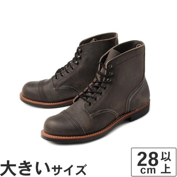 大きいサイズ 28cm 29cm Red Wing レッドウィング アイアンレンジャー 8086 国...