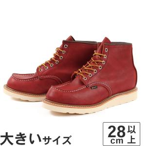 大きいサイズ 28cm 29cm 30cm Red Wing レッドウィング 6インチ クラシックモック ゴアテックス 8864｜nextfocus