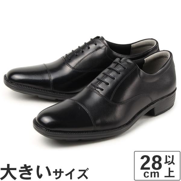 大きいサイズ 28cm 29cm 30cm moonstar BALANCE WORKS ムーンスタ...