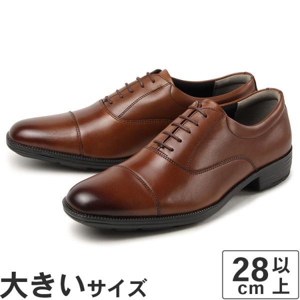 大きいサイズ 28cm 29cm 30cm moonstar BALANCE WORKS ムーンスタ...