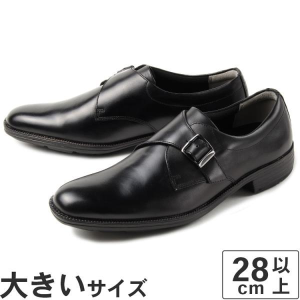 大きいサイズ 28cm 29cm 30cm moonstar BALANCEWORKS ムーンスター...