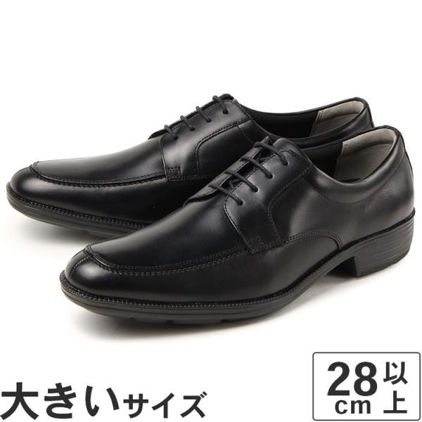 大きいサイズ 28cm 29cm 30cm moonstar BALANCE WORKS ムーンスタ...