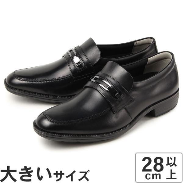 大きいサイズ 28cm 29cm 30cm moonstar BALANCE WORKS ムーンスタ...