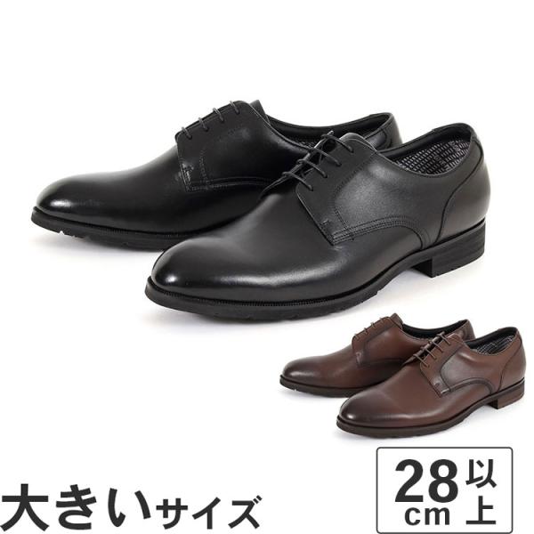 大きいサイズ 28cm 28.5cm 29cm madras Walk マドラスウォーク メンズ 防...