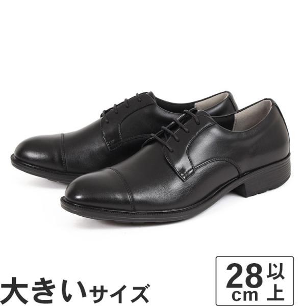 大きいサイズ 29cm 30cm 31cm 32cm BALANCEWORKS バランスワークス メ...