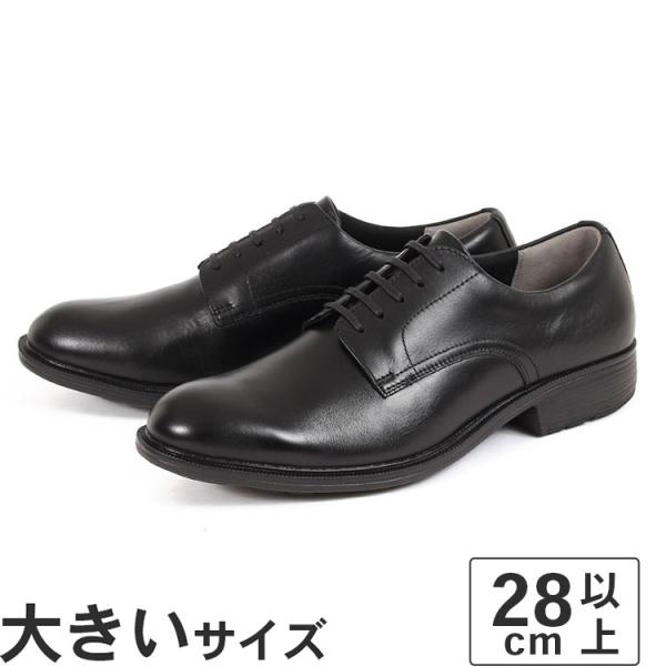 大きいサイズ 29cm 30cm 31cm 32cm BALANCEWORKS バランスワークス メ...