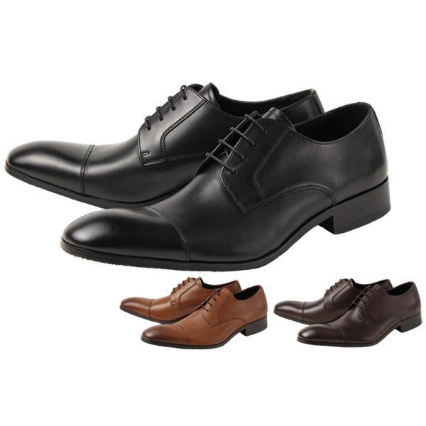 whoop-de-doo フープディドゥ メンズ ビジネスシューズ ストレートチップ 304342