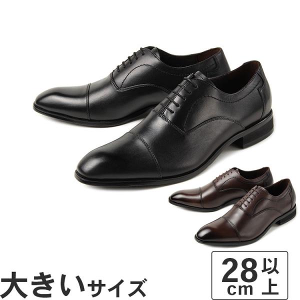 大きいサイズ 28cm 29cm 30cm Via Cammino by MADRAS ヴィア カミ...