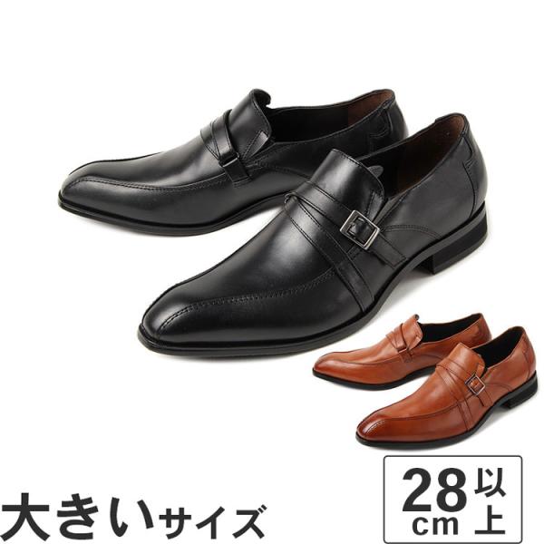 大きいサイズ 28cm 29cm 30cm Via Cammino by MADRAS ヴィア カミ...