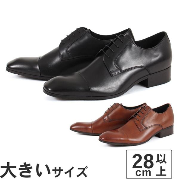 大きいサイズ 28cm whoop-de-doo フープディドゥ 5cmUP メンズ ヒールアップド...