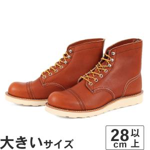 RED WING SHOES 大きいサイズ 28cm 29cm 30cm Red Wing レッド