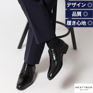 Paraboot（パラブーツ） ADONIS H アドニス H 228212 LIS NOIR