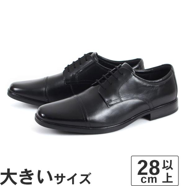 大きいサイズ メンズ ビジネスシューズ 28cm 28.5cm 29cm Clarks クラークス ...