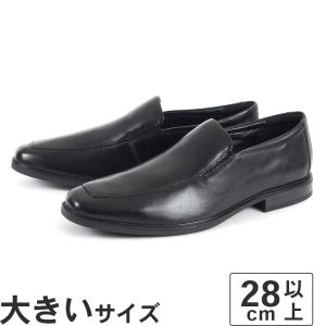 大きいサイズ メンズ ビジネスシューズ 28cm 28.5cm 29cm Clarks クラークス ホワードエッジ｜nextfocus