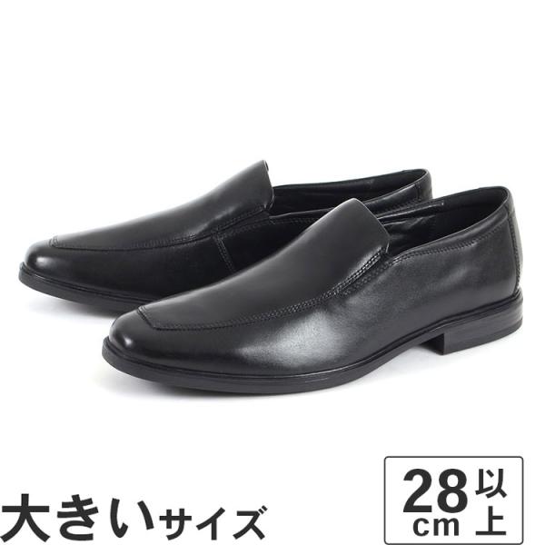 大きいサイズ メンズ ビジネスシューズ 28cm 28.5cm 29cm Clarks クラークス ...