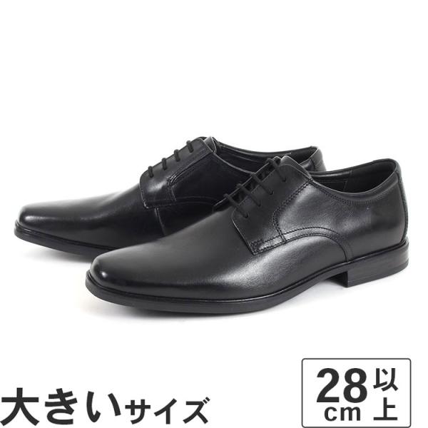 大きいサイズ メンズ ビジネスシューズ 28cm 28.5cm 29cm Clarks クラークス ...