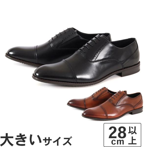 大きいサイズ 28cm 29cm 30cm HYBRID WALKER ハイブリッドウォーカー メン...