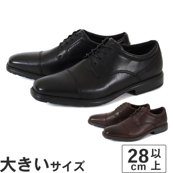 大きいサイズ メンズ ビジネスシューズ28cm ROCKPORT ロックポート トータルモーション ...